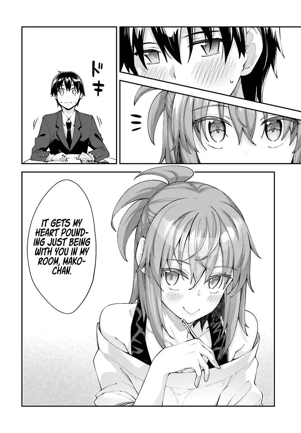 Sakurai-san Wants To Be Noticed Chapter 17 13